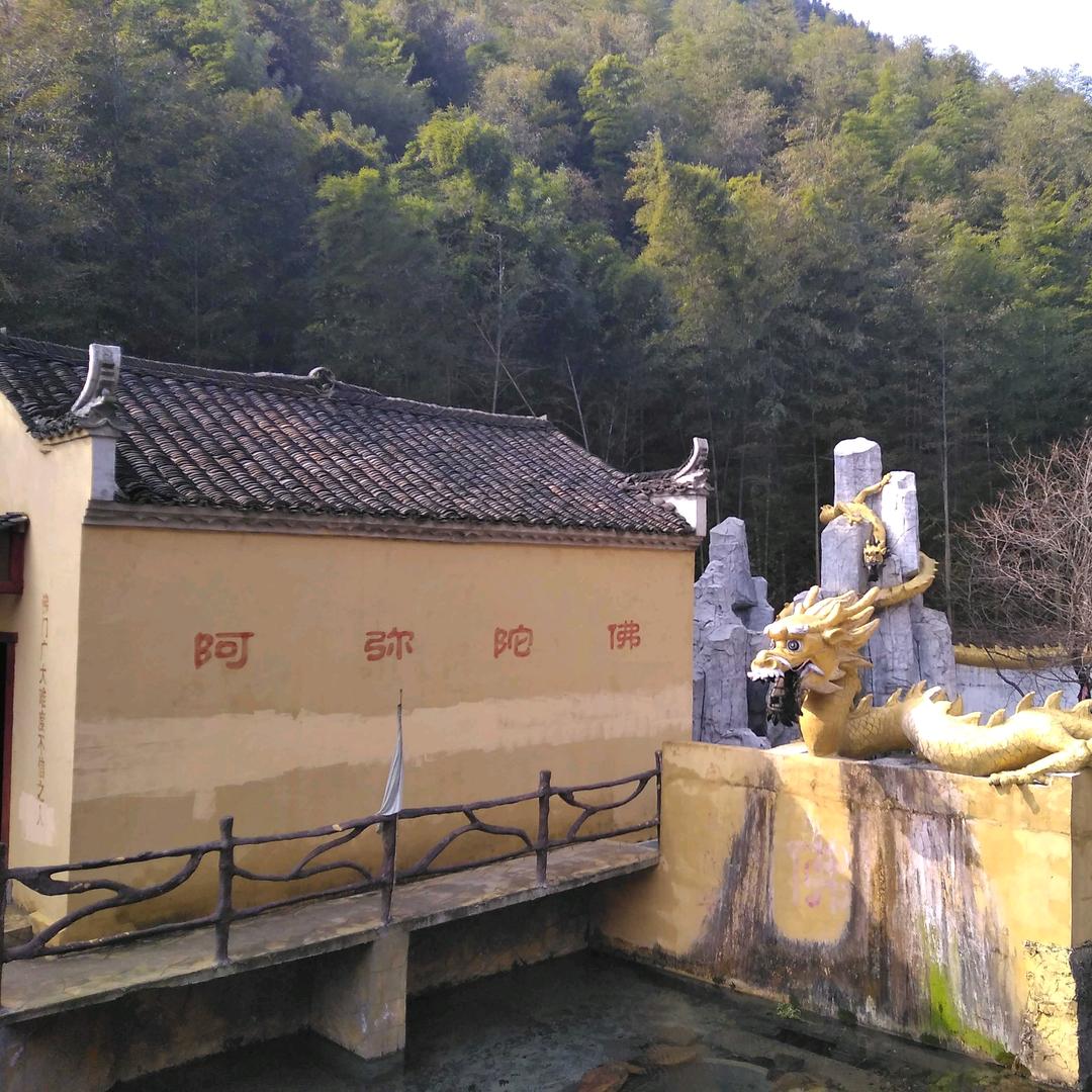泾宁人家