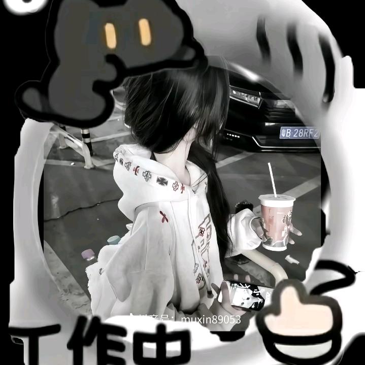 我想破600粉球球了