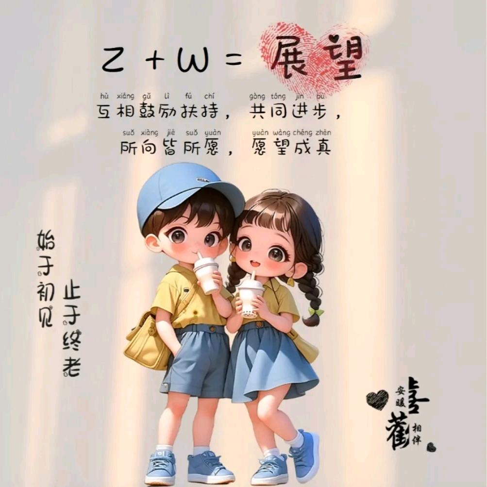 小傻瓜