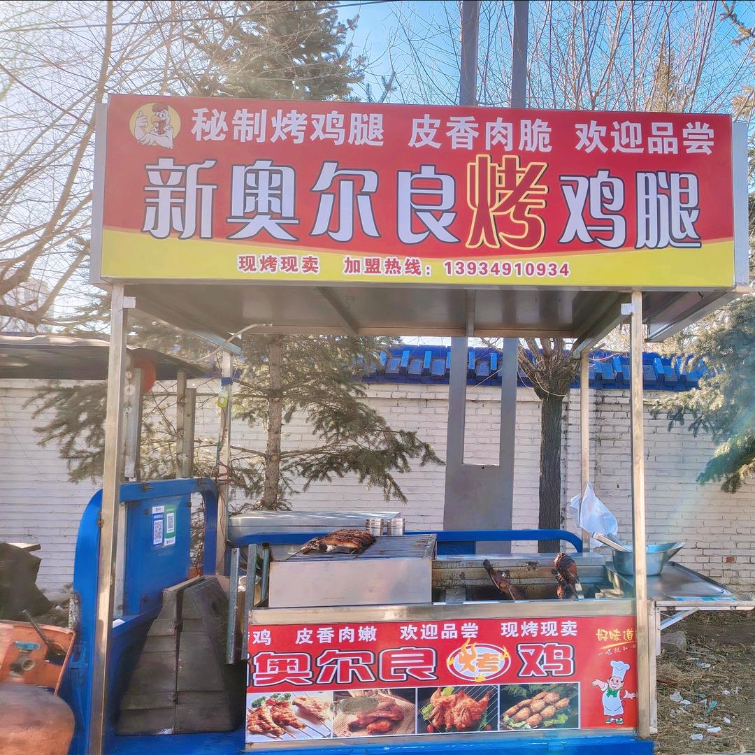 新奥尔良烤鸡腿