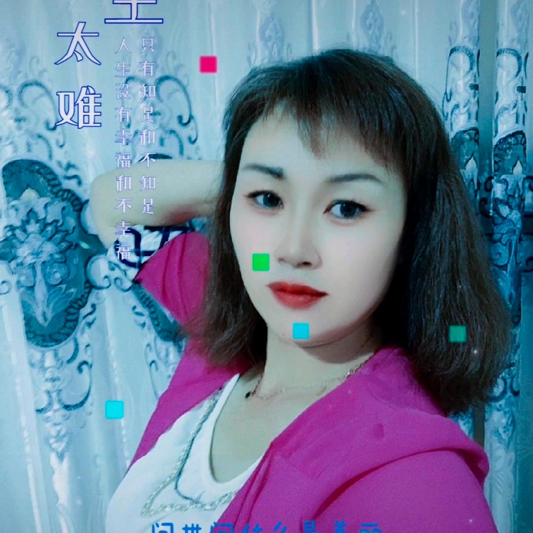 雅兴
