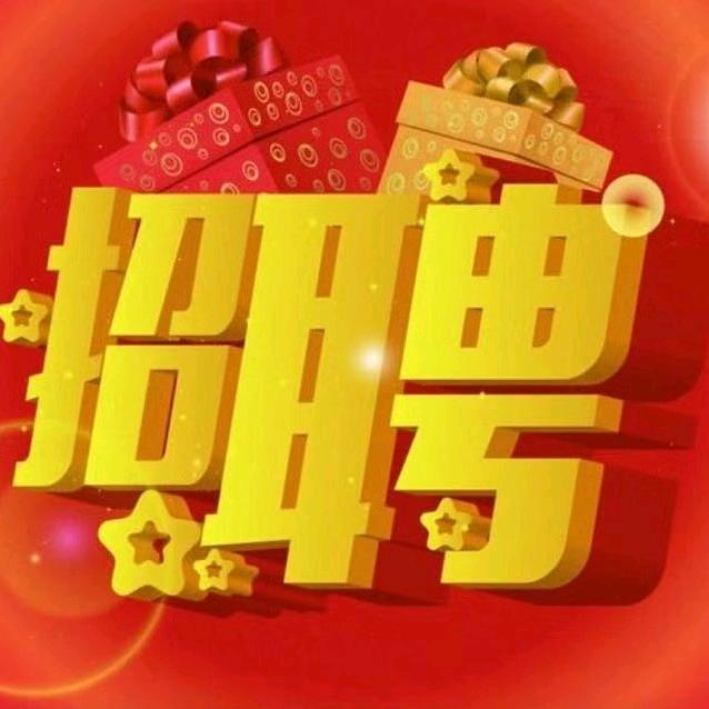 庆阳汇引劳务有限公司常年免费招工！