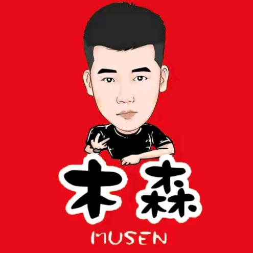 森弟大舞台优选