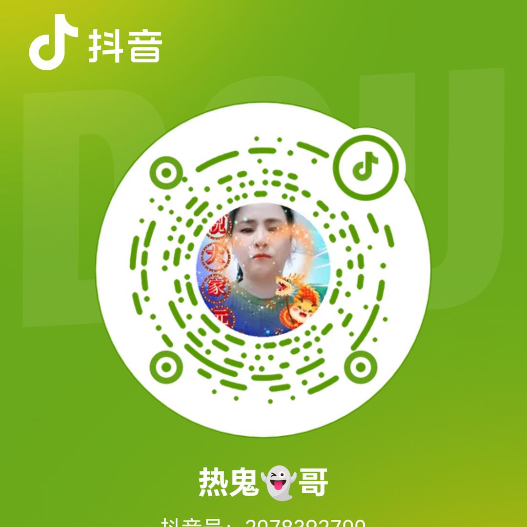 欧阳红粉