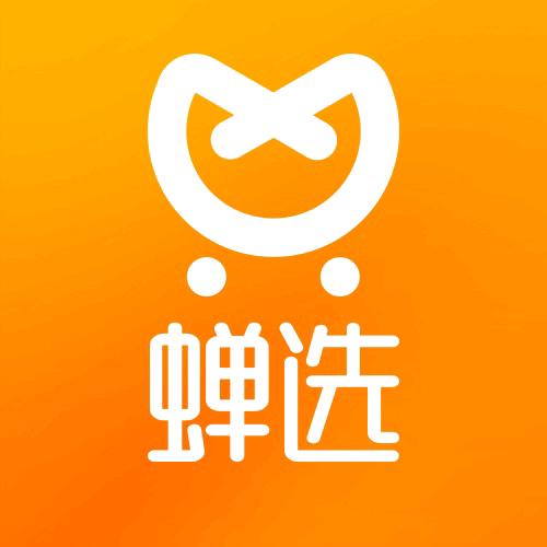蝉选