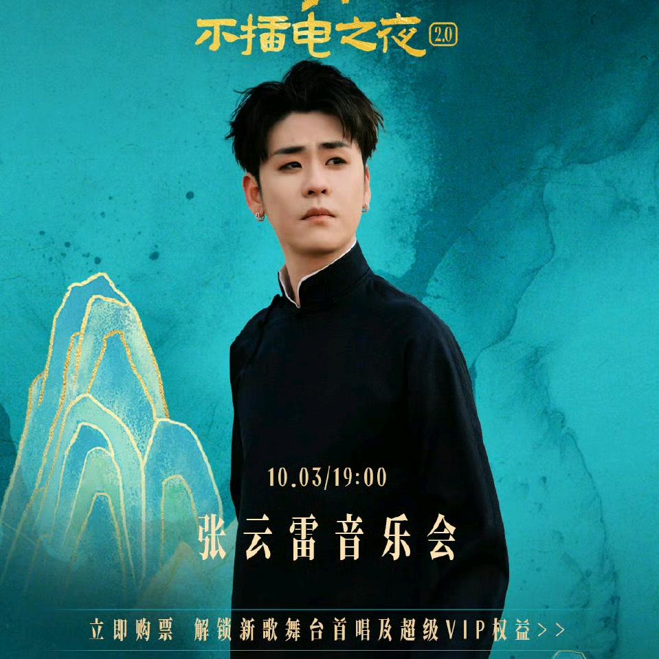 辫儿哥哥