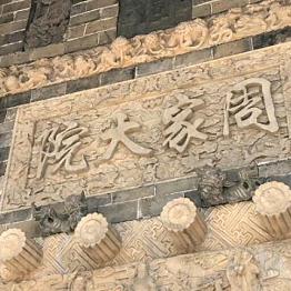 汝南小米粥