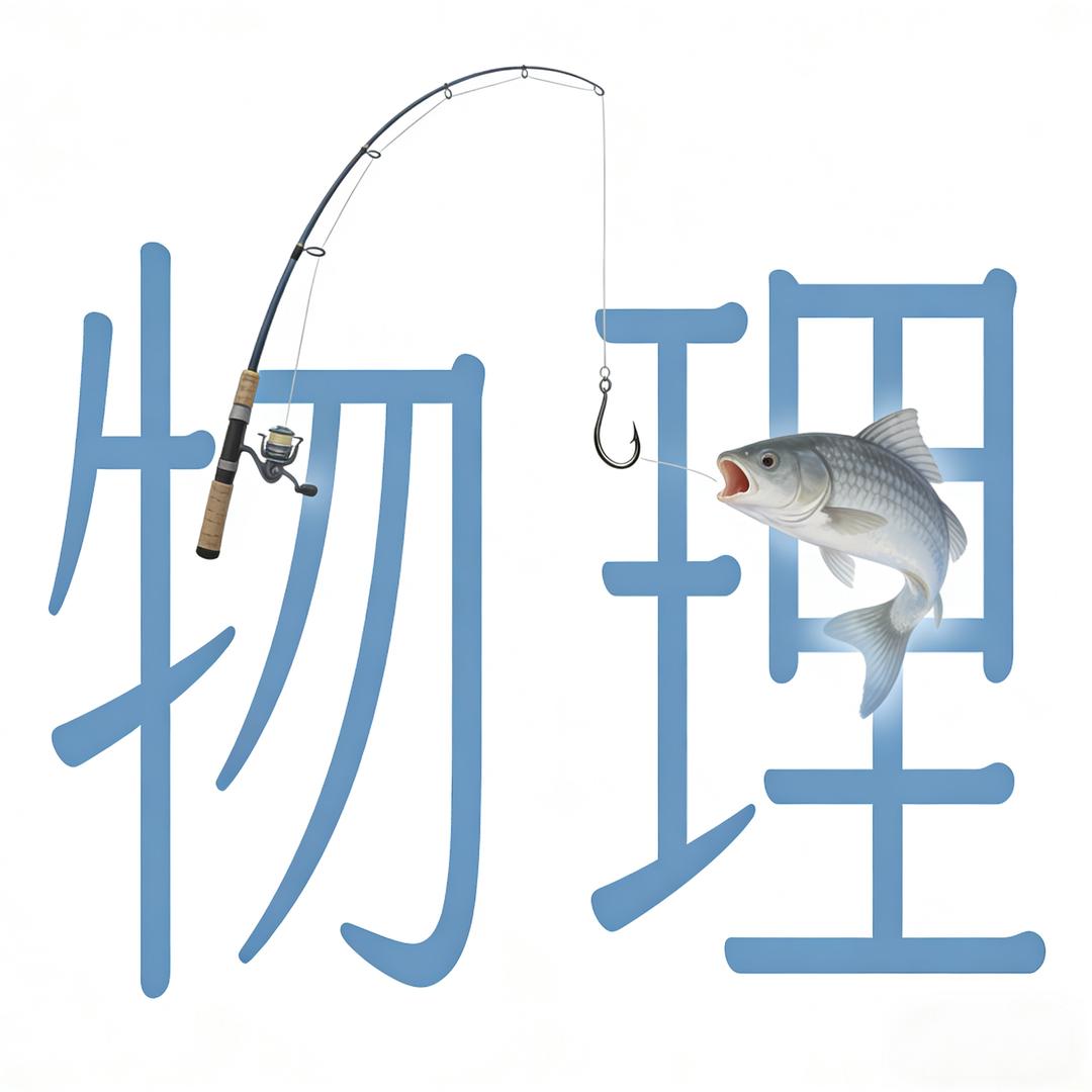 牛懒人无漂钓鱼