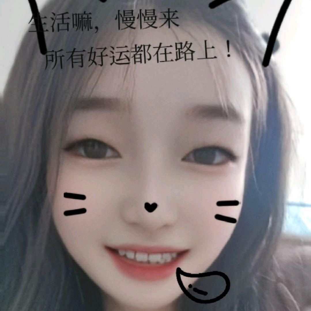 昌都攀果地吕咩咩🐑