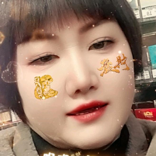 快乐花姐