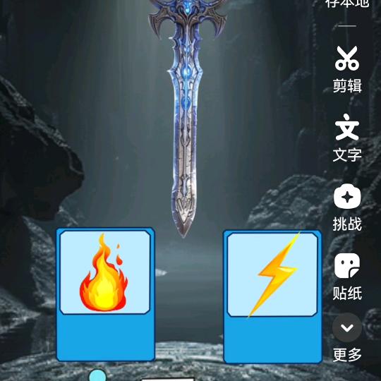 廖睿扬