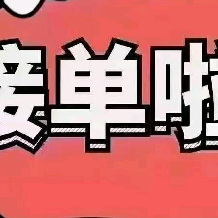 唐……老鸭
