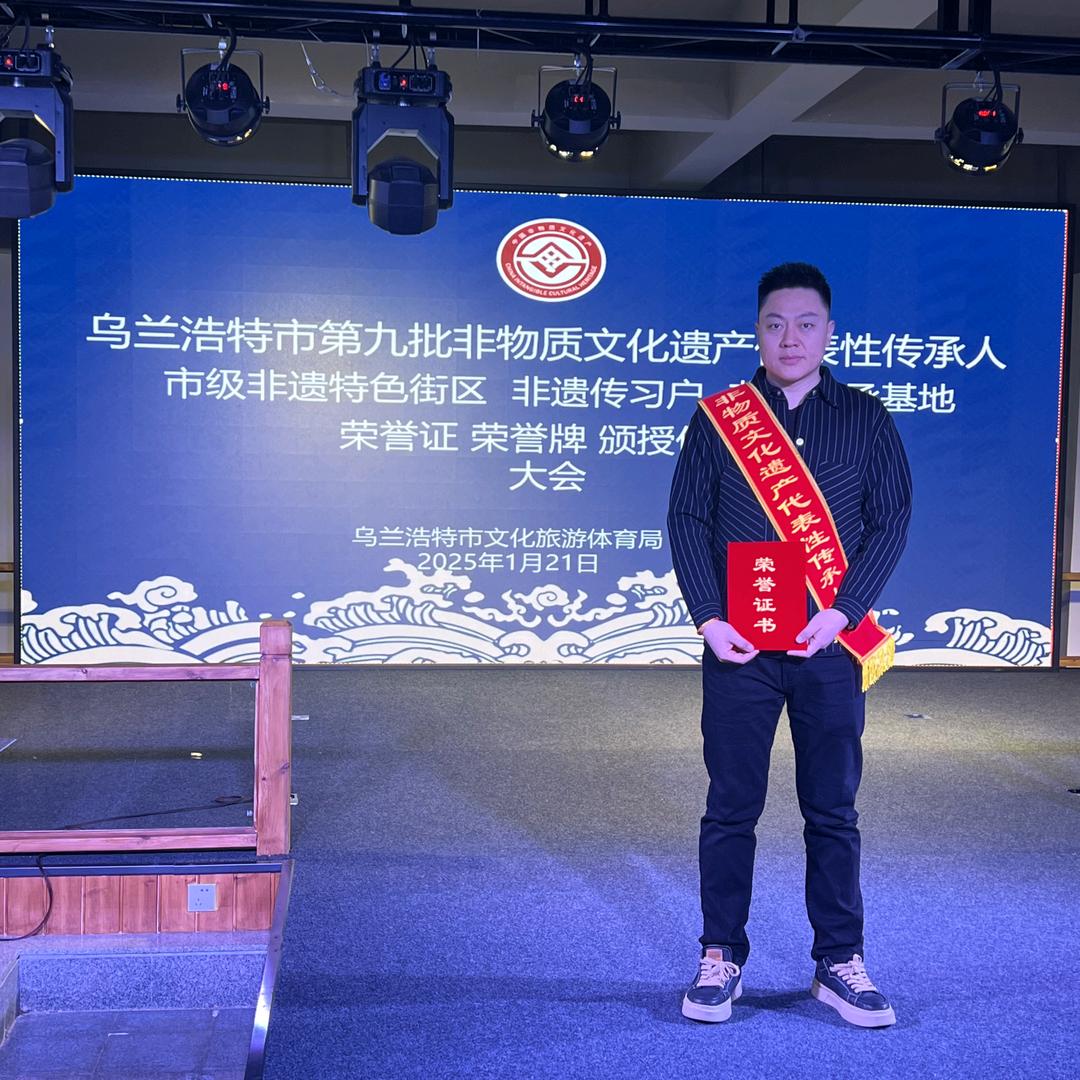 李大华非遗第四代传承人李泓儒（收徒）