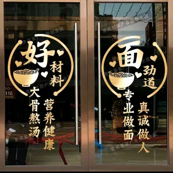 福鑫菜庄  赵大厨