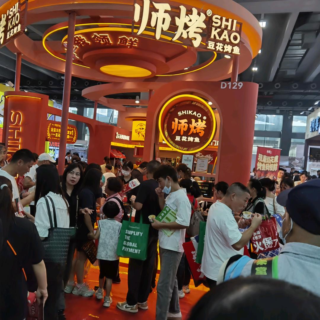 师烤豆花烤鱼招商总部