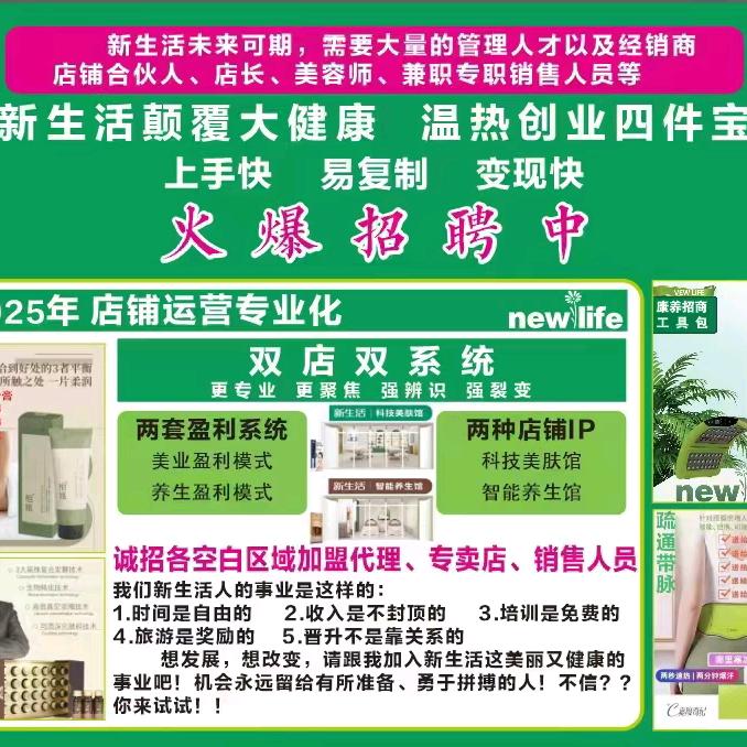 梦姐康养小屋