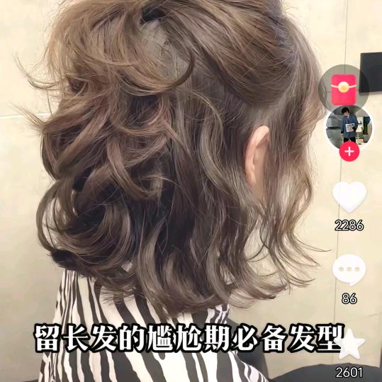 人心猜不透
