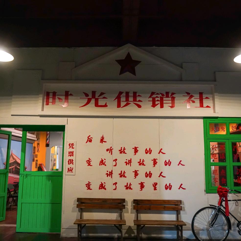 老车站大舞厅-晓成故事🕺