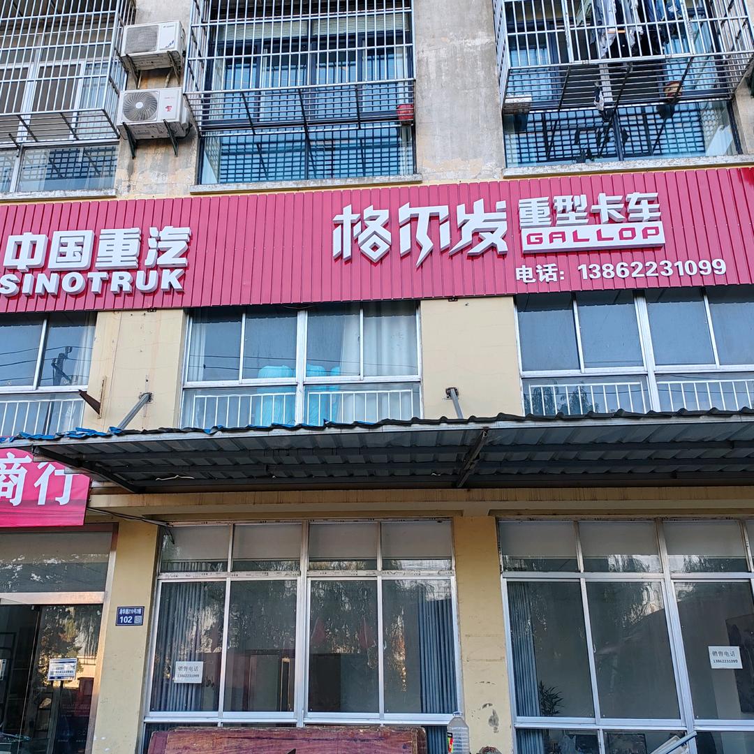 蒋国兴