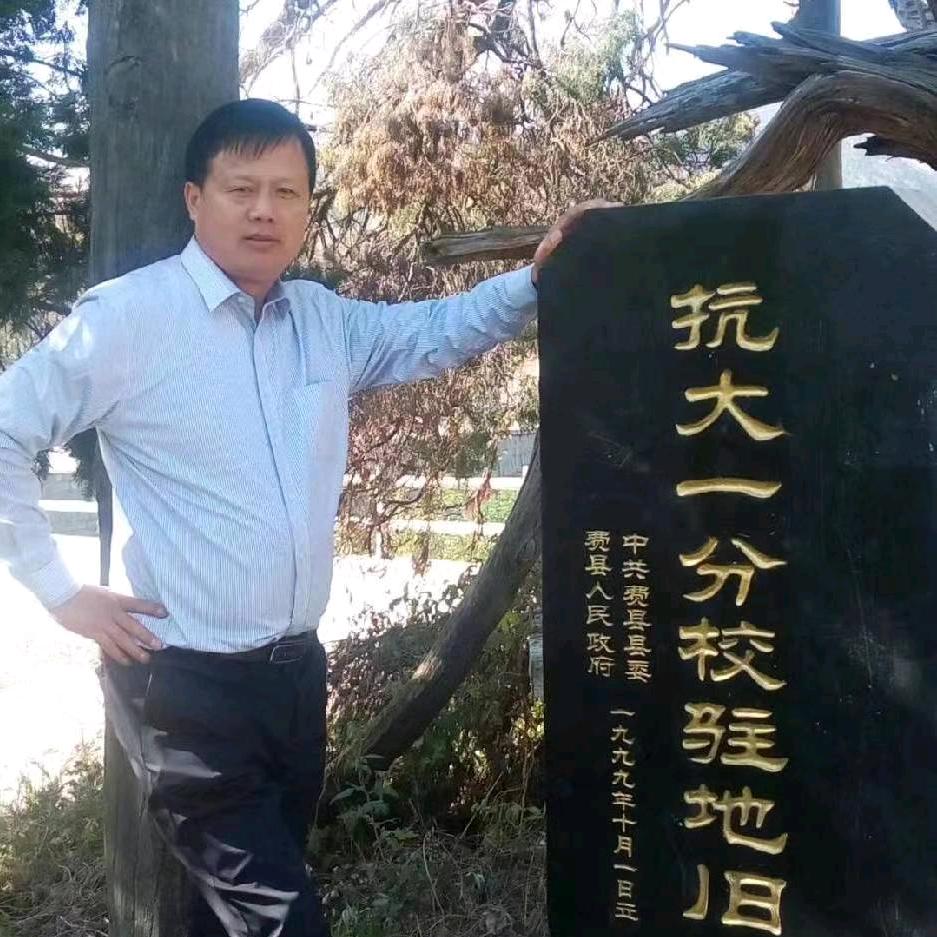 沂蒙风水-孙中广