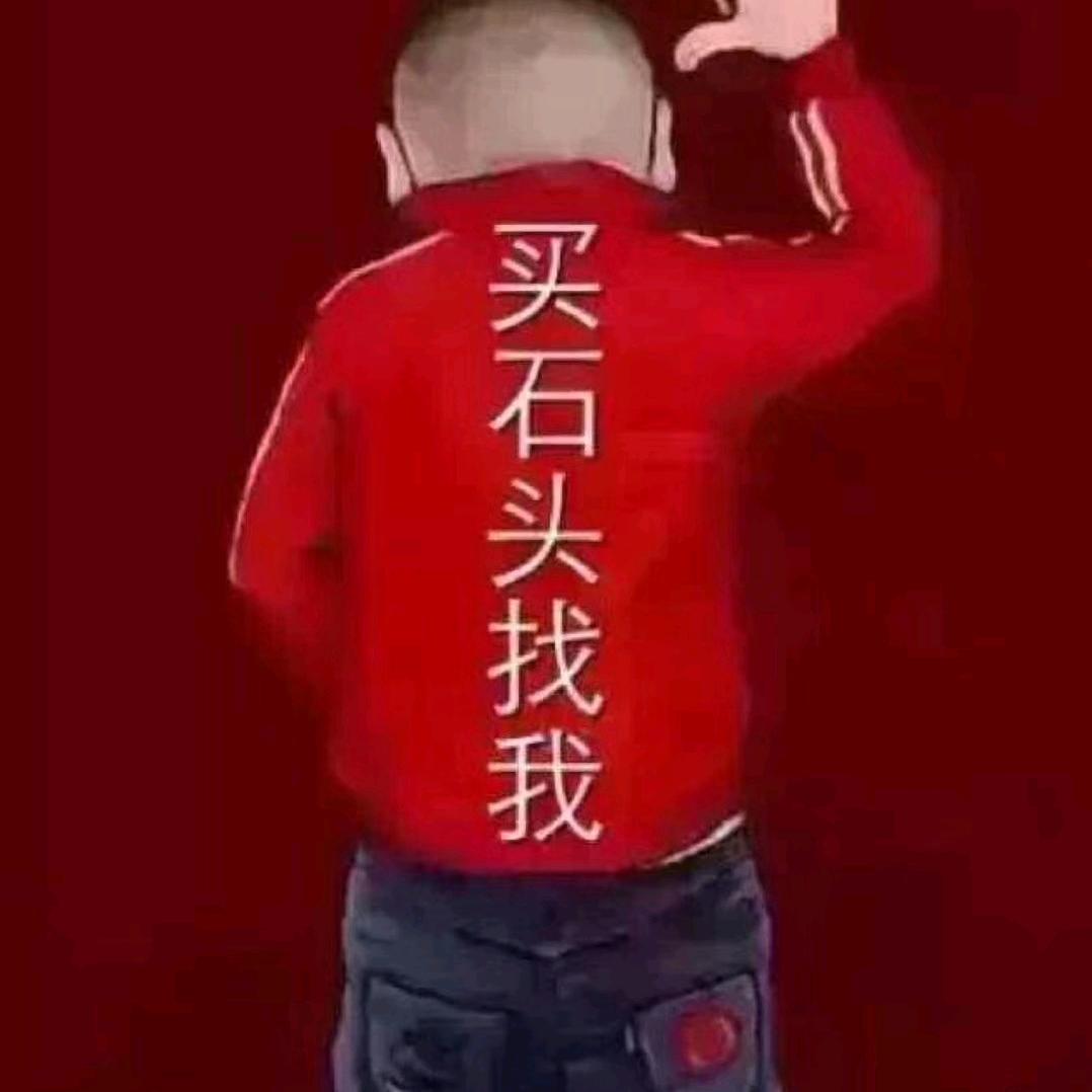 皖发石材田