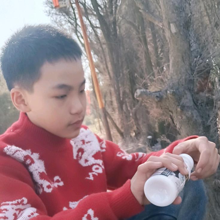 开心就好
