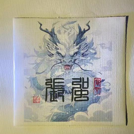 眉县.猕猴桃