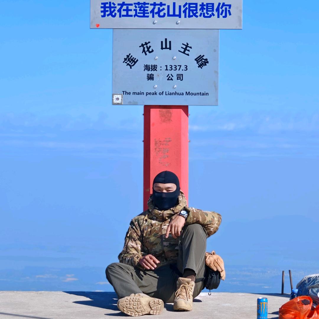 守望站户外