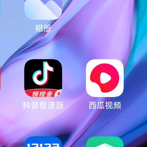 李家二公子