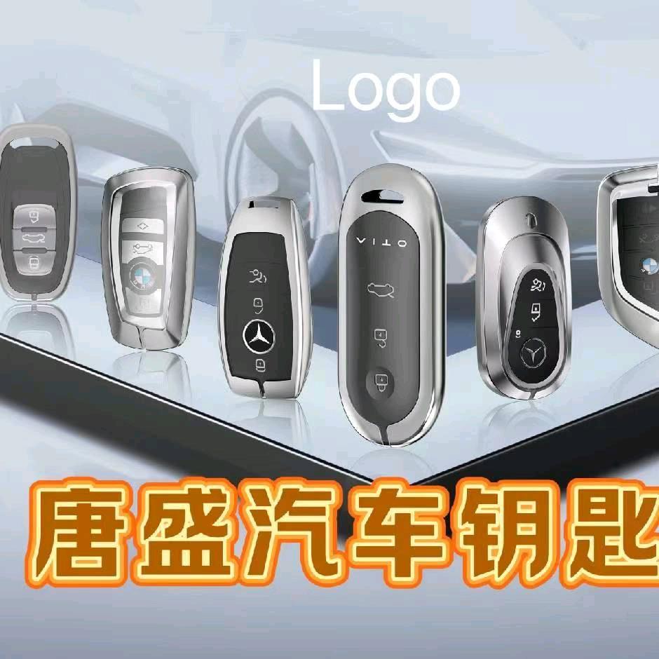 鸿运乐车品