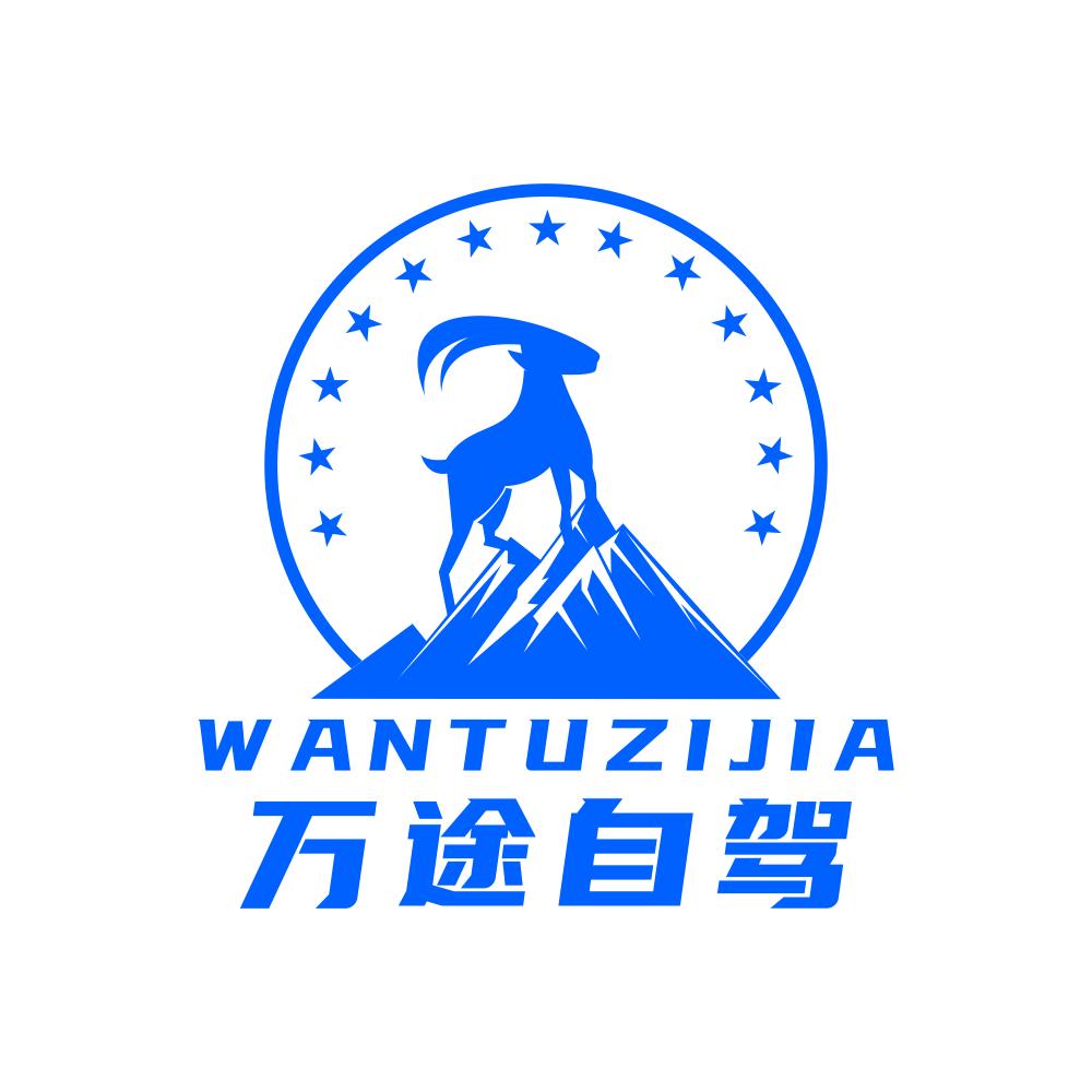 万途自驾游｜领队万里