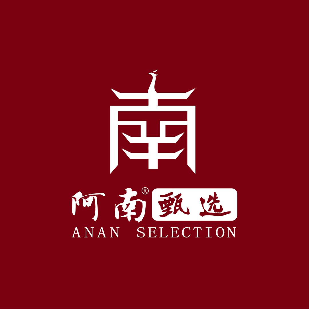 阿南甄选