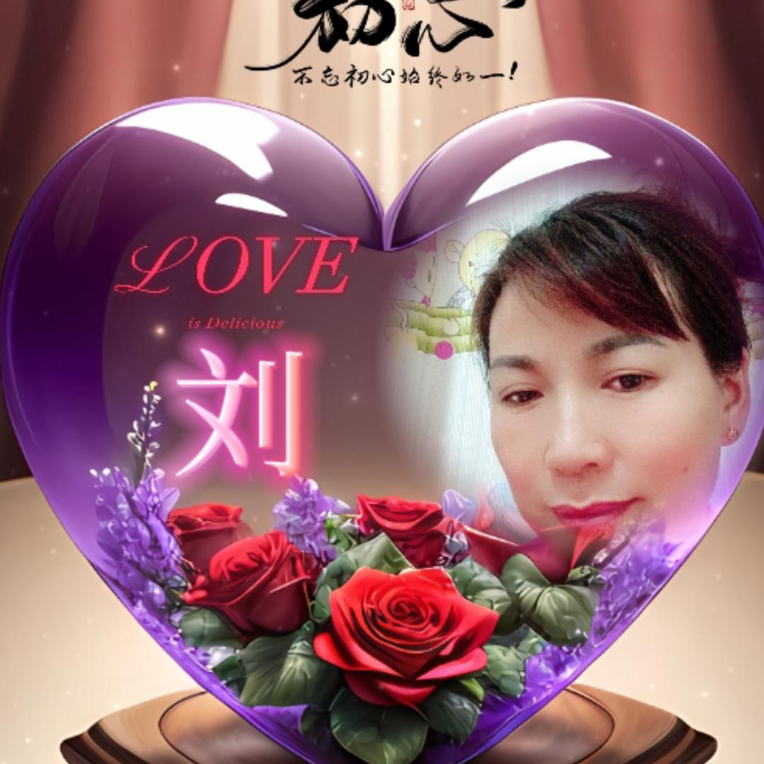 花样年华  ~刘三姐~