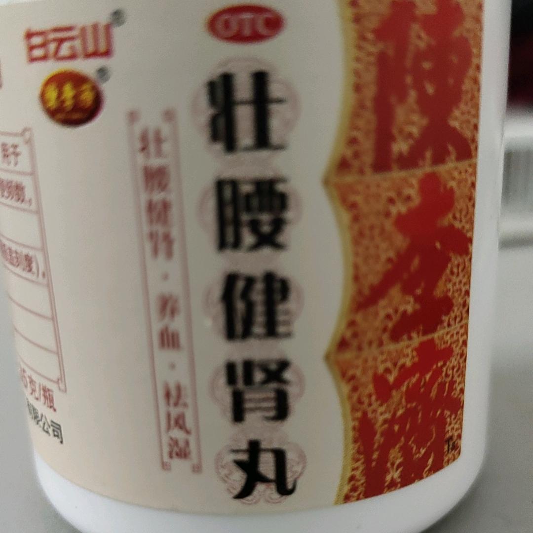 去看看