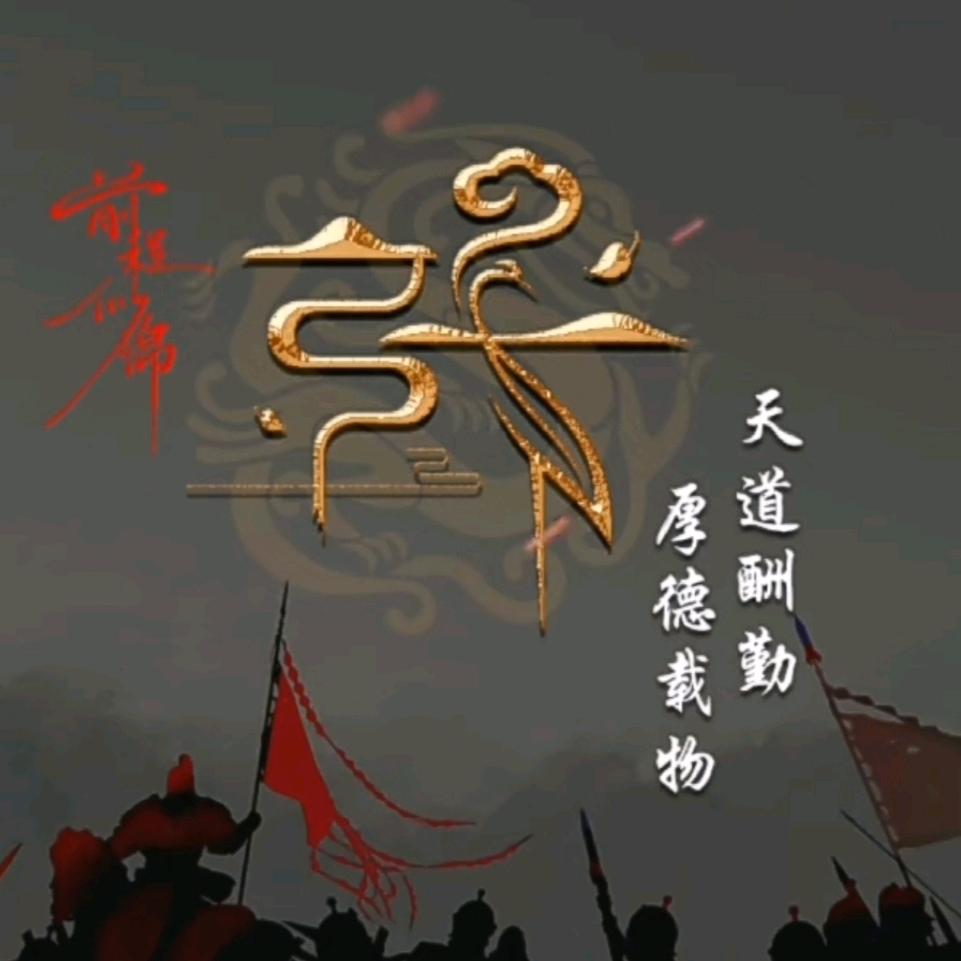 ZJiu痞帅哥