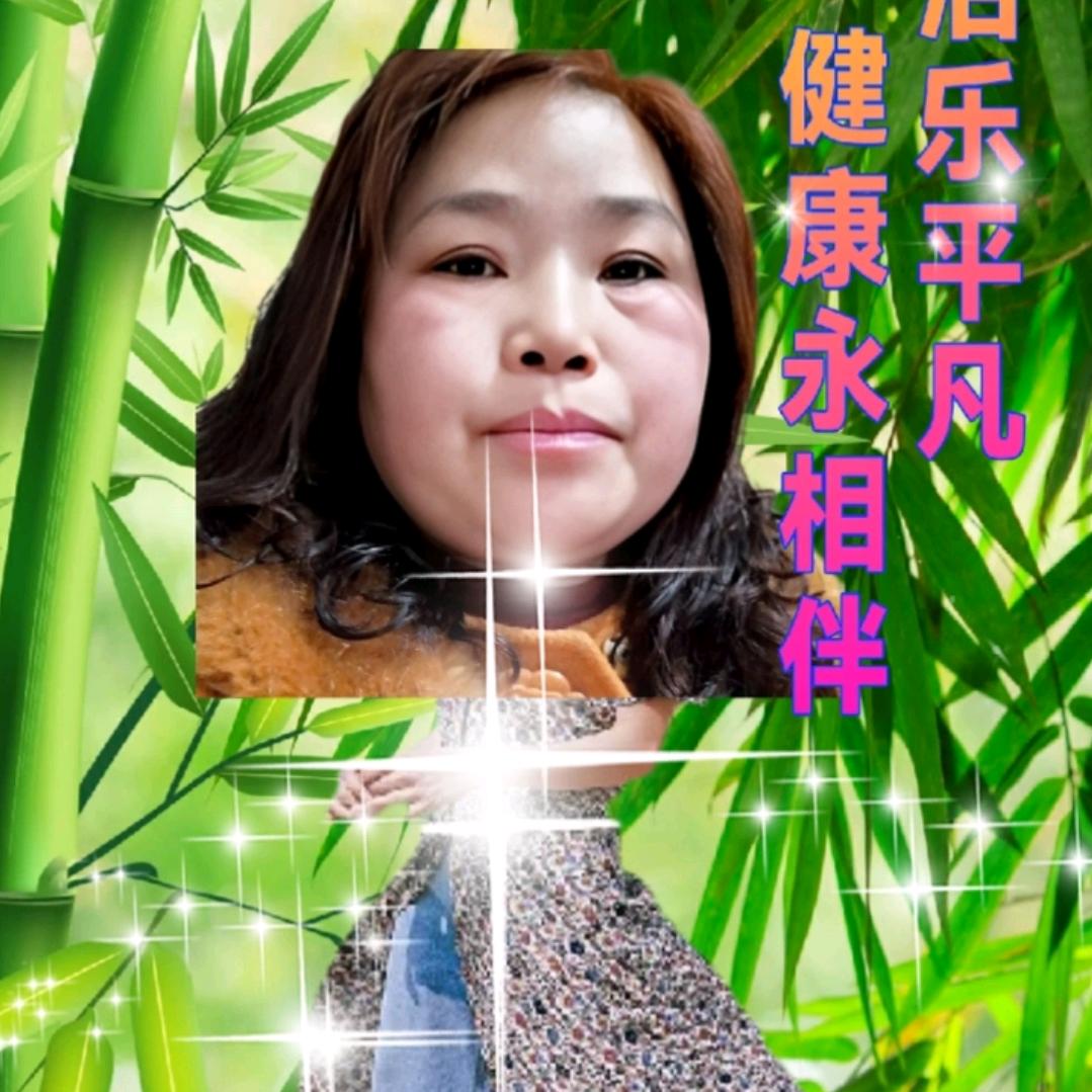 张群：拒绝连赞哦