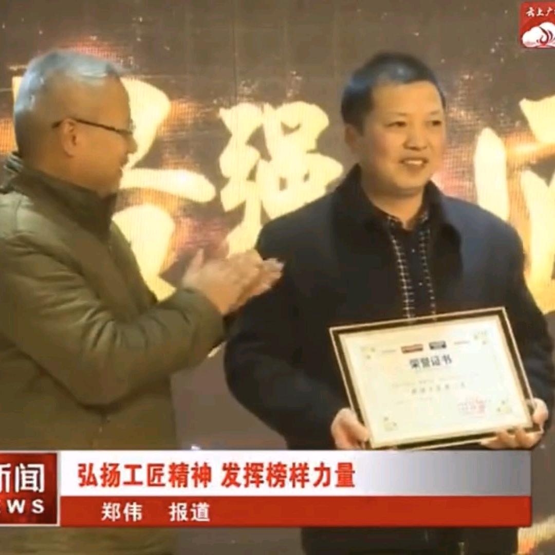 广水最强工匠王强装饰