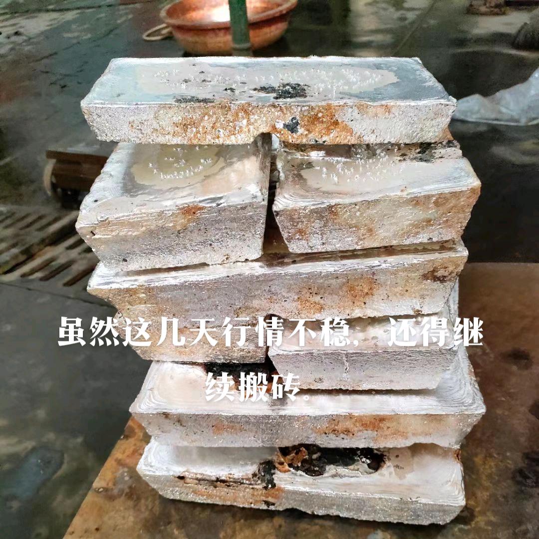 中国金银加工提炼中心
