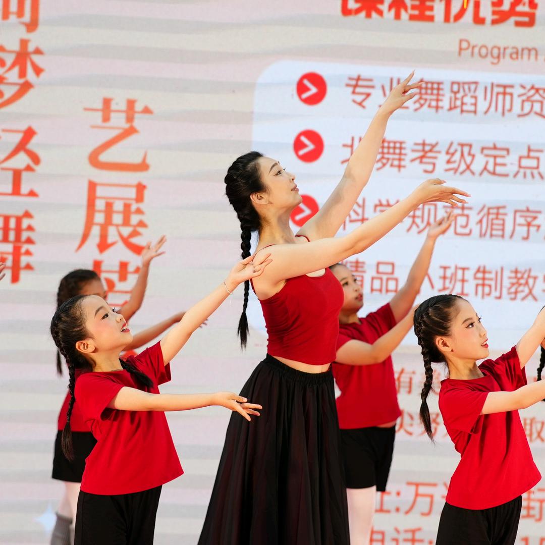 乙棠 丹东黛西舞蹈