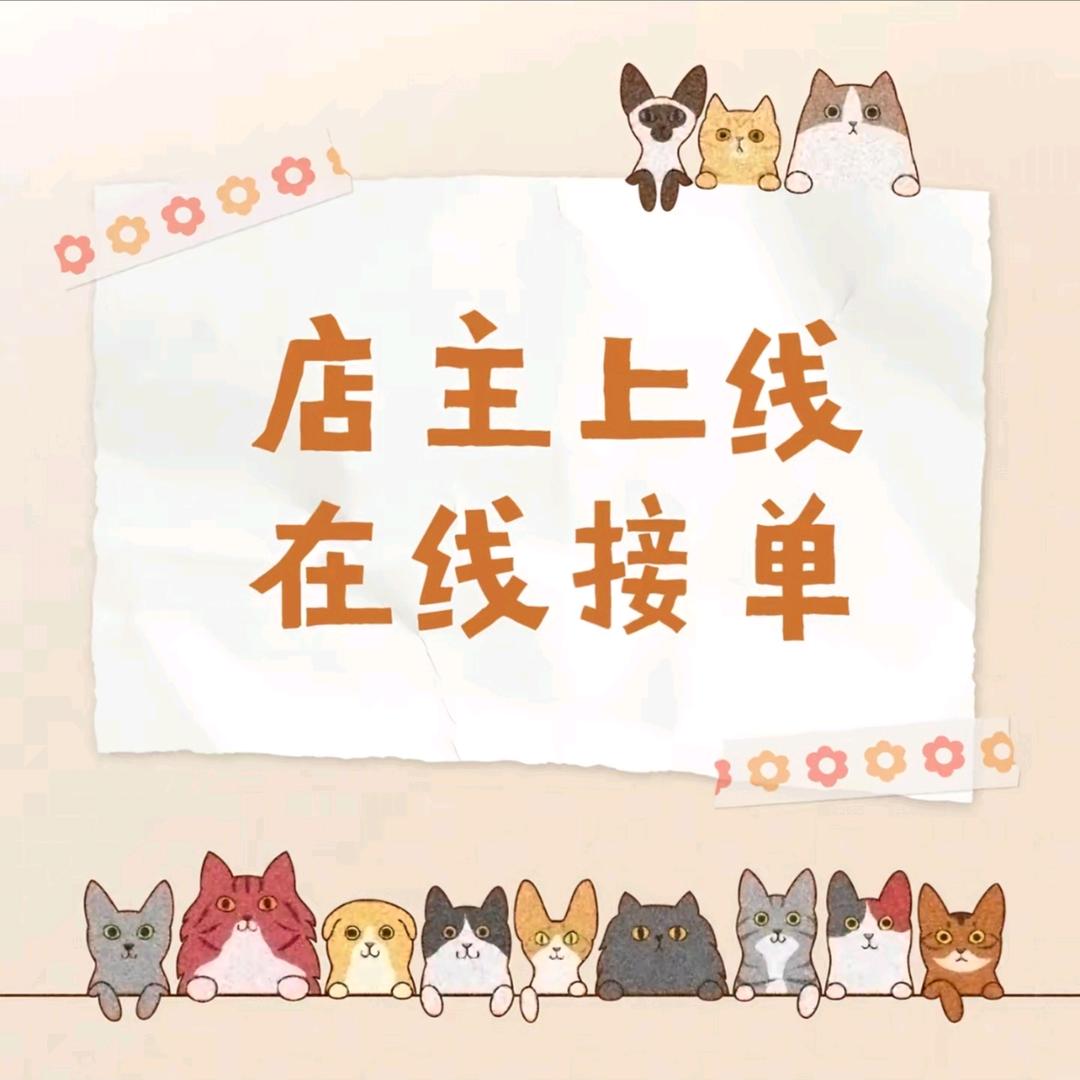 星星优选*