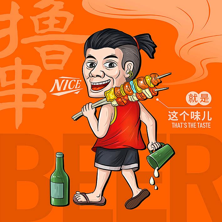溜达串（板凳记忆）