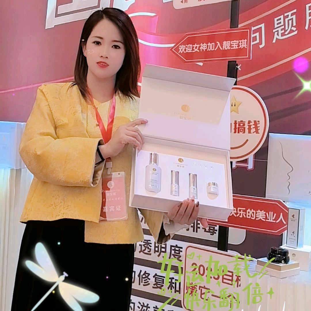 新镇南舍兴歌蒂思-点斑点痣