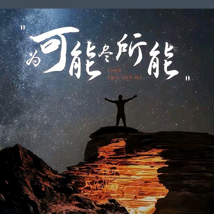 🚬᭄ঞৣঁ怣᭄
