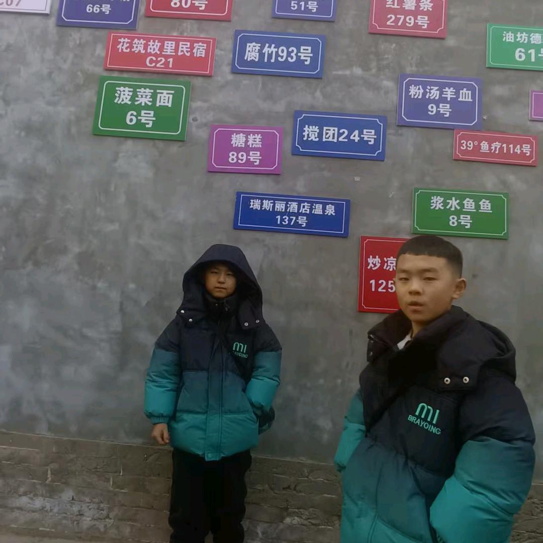 吴烦恼