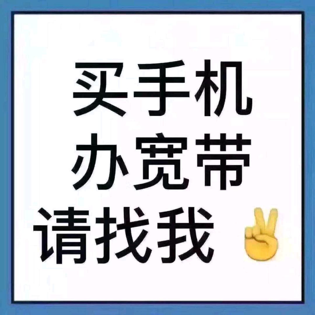 开阳电信（开州大道营业厅）