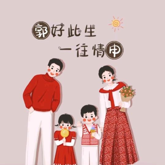 沫之夏