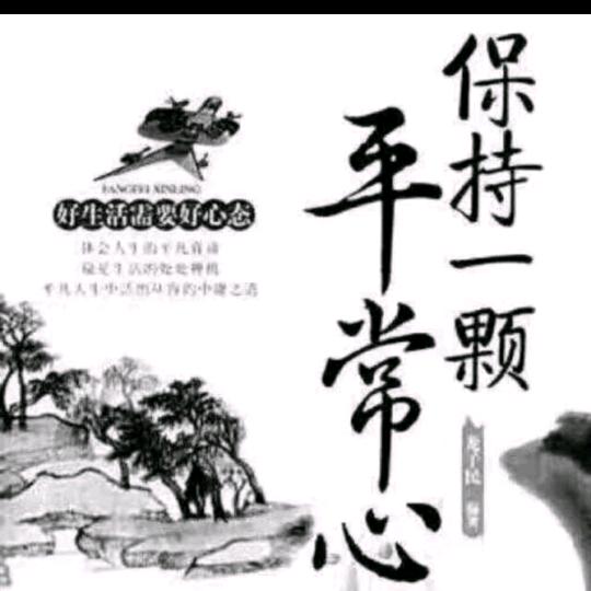 天涯赶路人