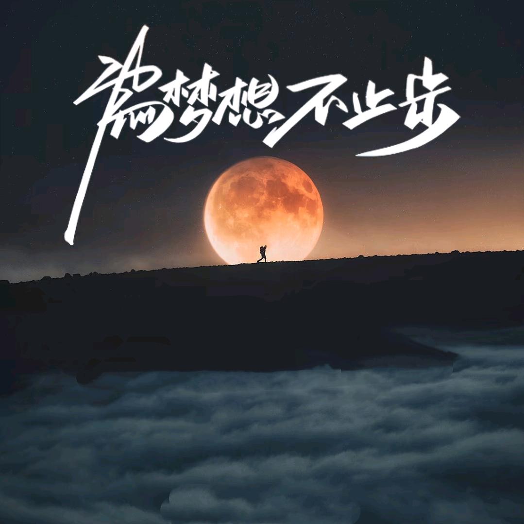 薛🇨🇳海纳百川