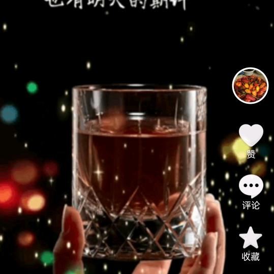 ♥(｡￫v￩｡)♥勇往直钱