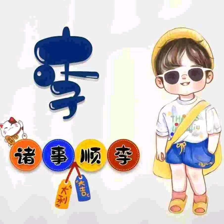 ᭄微笑꧔ꦿᩚ💞钱行ꦿྀ